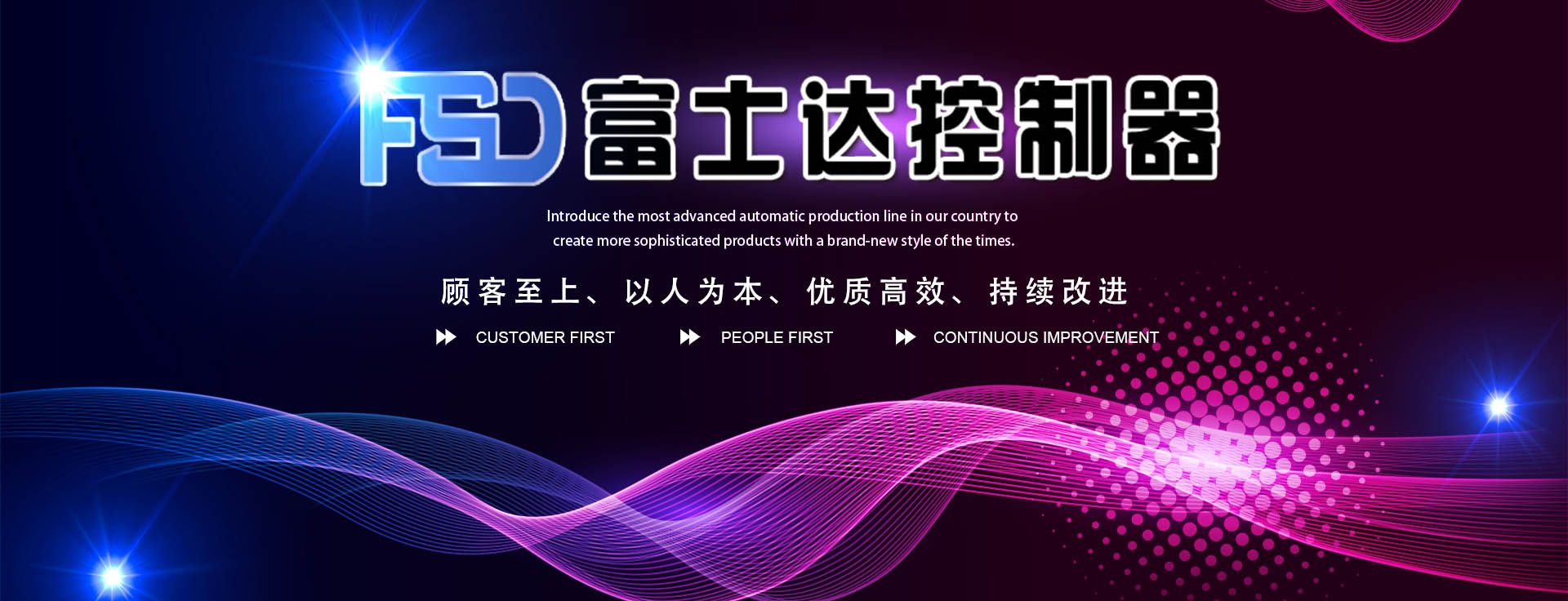 幻灯一